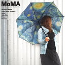 レビューでクーポン★モマ 傘 MoMA Starry Night Umbrella M103541 ゴッホ 星月夜 ニューヨーク近代美術館 アート 名画【ラッピングOK/プレゼントに!!】