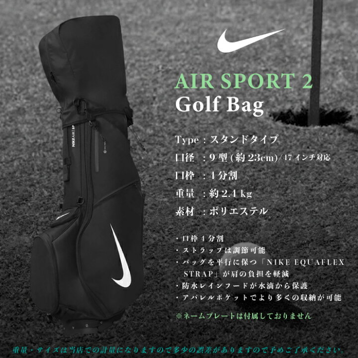 楽天市場】レビューでクーポン☆ナイキ ゴルフバッグ NIKE GOLF AIR 