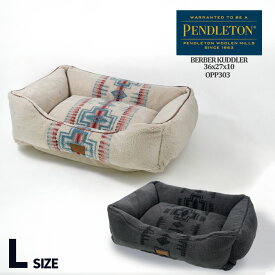 レビューでクーポン★ペンドルトン ペット用ベッド PENDLETON LARGE BERBER KUDDLER 0PP0303 バーバー・カドラー Lサイズ ソファー ベッド 動物 犬用 ネイティブ柄 インテリア 室内用