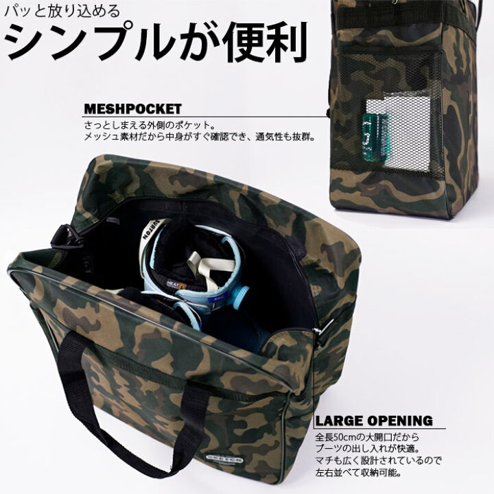 楽天市場】レビューでクーポン☆[再々入荷＆新色追加!!]スノーボード用 