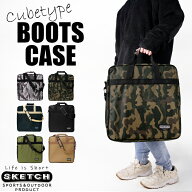 レビューでクーポン★[再々入荷＆新色追加!!]スノーボード用ブーツケース sketch BOOTSCASE スケッチ ブ…