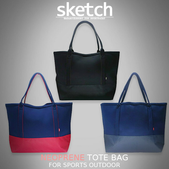 楽天市場 ネオプレントートバッグ スケッチ Sketch Neoprene Tote Bag Black Navy Red トートバッグ ウェアバッグ ネオプレーン ウェットスーツ素材 バイカラー 丸洗い キャンプ スノーボード スノボー サーフィン 海水浴 バーベキュー メンズ レディース 鞄 Ne S T