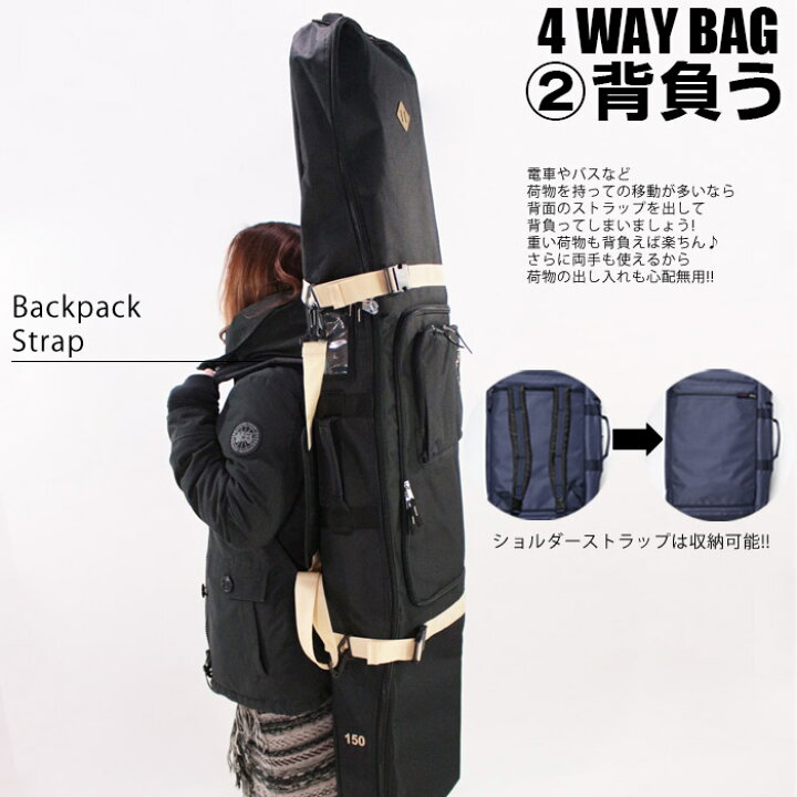 楽天市場】レビューでクーポン☆ウィールスノーボードケース sketch  