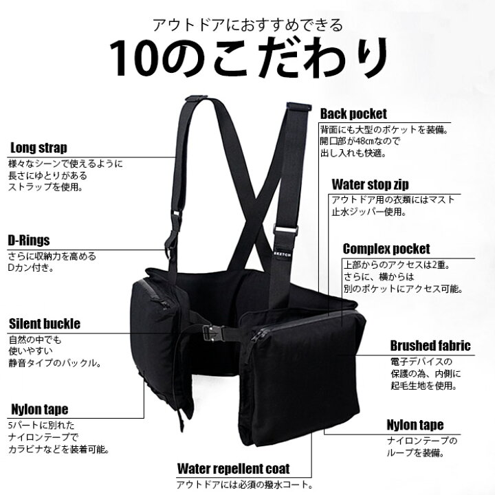 楽天市場】レビューでクーポン☆防水ベスト sketch WATER PROOF LONG 