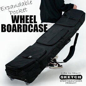 レビューでクーポン★スキー&スノーボード ウィールボードケース SKETCH APEX EXPANDABLE POCKET WHEELBOARDCASE エクスパンダブルポケット 拡張ポケット キャスター付き ローラー付き スケッチ ボードケース ケース バッグ メンズ レディース ユニセックス コロコロ