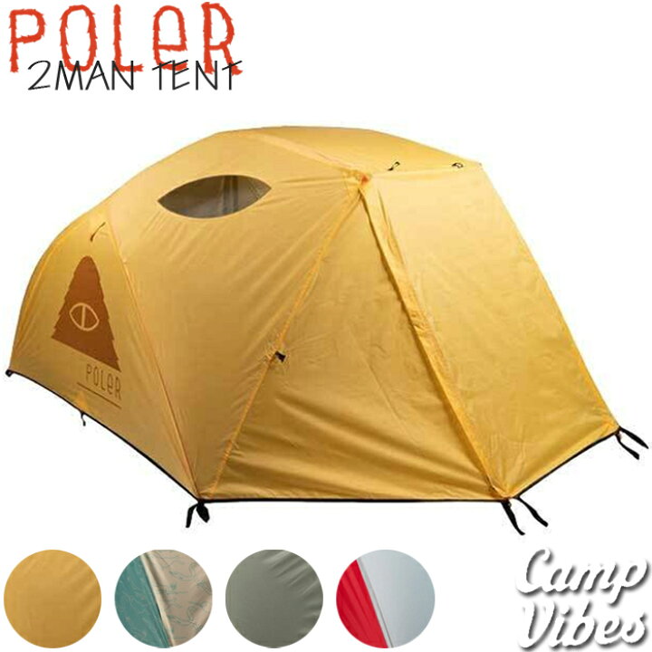 楽天市場】ポーラー テント poler stuff 2-MAN TENT ドームテント 