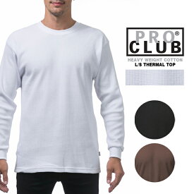 プロクラブ Tシャツ サーマルロンT PRO CLUB HEAVY WEIGHT COTTON L/S HERMAL TOP #115 White Black Brown ヘビーウェイトTシャツ ワッフル 長袖 無地T S/M/L/XL 大きいサイズ メンズ 男性