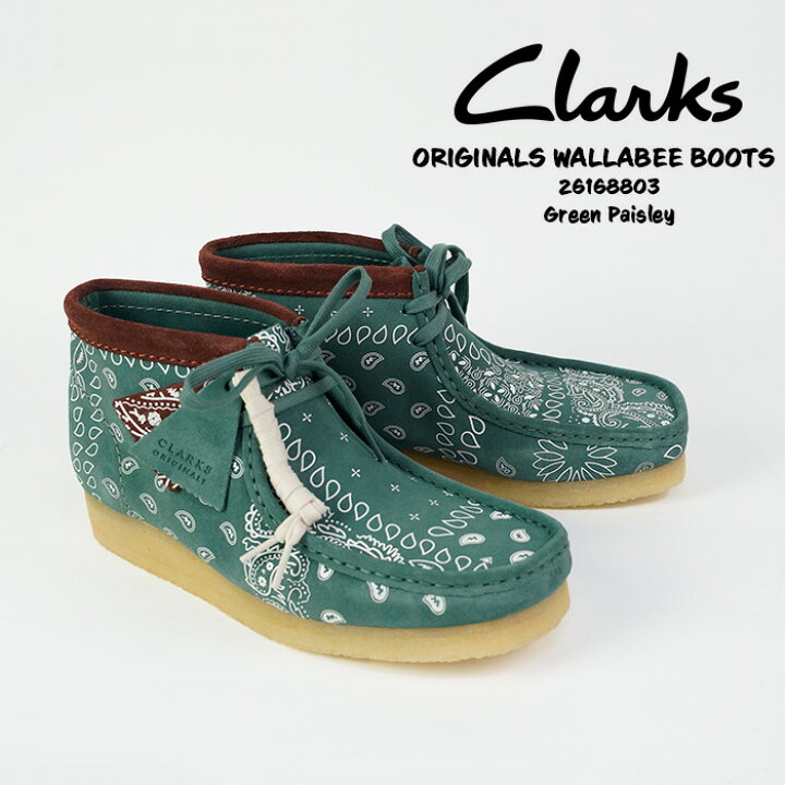 楽天市場】クラークス ワラビー ブーツ CLARKS ORIGINALS WALLABEE 
