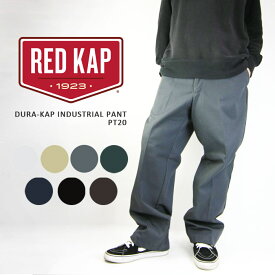 レッドキャップ ワークパンツ RED KAP MEN'S DURA-KAP INDUSTRIAL PANT PT20 Black Brown Charcoal Khaki Navy Spruce Green White ロングパンツ ロゴ 定番モデル チノパン メンズ 男性