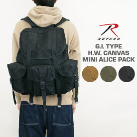 ロスコ バックパック ROTHCO G.I. TYPE H.W. CANVAS MINI ALICE PACK ミニアリスパック デイパック ザック バッグ ブラック オリーブ ブラウン 黒 緑 茶色 鞄 カバン リュックサック リュック 自転車 バイク 通勤 通学 ミリタリー メンズ 男性 レディース 女性