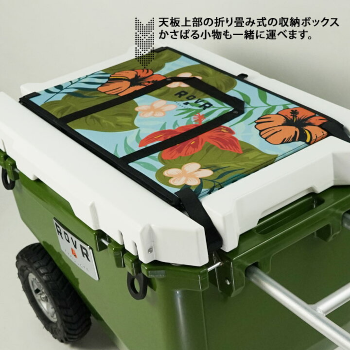 楽天市場】ローバー クーラーボックス ROVR PRODUCTS 60 QT COOLER 