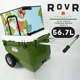 ローバー クーラーボックス ROVR PRODUCTS 60 QT COOLER STANDARD WAGON 60ROLLR 56.7L Aloha アロハ ボタニカル 植物 ローバープロタクツ ローラー コロコロ ウィール付き タイヤ 大型 キャンプ アウトドア BBQ 釣り 部活 スポーツ 保冷 クッキング ドリンク