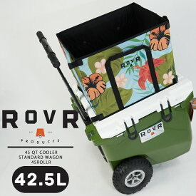 ローバー クーラーボックス ROVR PRODUCTS 45 QT COOLER STANDARD WAGON 45ROLLR 42.5L Aloha アロハ ボタニカル 植物 ローバープロタクツ ローラー コロコロ ウィール付き タイヤ 中型 キャンプ アウトドア BBQ 釣り 部活 スポーツ 保冷 クッキング ドリンク