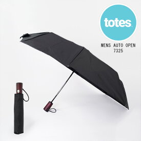 トーツ 折りたたみ傘 雨傘 totes AUTO OPEN FOLDING UMBRELLA 7325 傘 折り畳み 携帯用 自動オープン 誕生日プレゼント ラッピング コンパクト