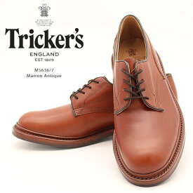 トリッカーズ ウッドストック 革靴 trickers WOODSTOCK DAINITE SOLE M5636/7 Marron Antique ダイナイトソール 短靴 ラウンドトゥ ウイングチップ コンフォートシューズ タウンシューズ カジュアル フォーマル 靴 メンズ 男性