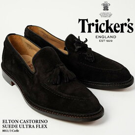 トリッカーズ エルトン カストリーノ 革靴 TRICKERS ELTON CASTORINO SUEDE ULTRA FLEX 8011/3 Coffee 短靴 ローファー タッセル ラウンドトゥ コンフォートシューズ タウンシューズ カジュアル フォーマル 靴 メンズ 男性