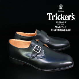 トリッカーズ メイフェア 革靴 trickers MAYFAIR LEATHER SOLE M6140 Black Calf レザーソール 短靴 ラウンドトゥ コンフォートシューズ タウンシューズ カジュアル フォーマル 靴 メンズ 男性