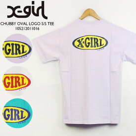 エックスガール サークルロゴ Tシャツ X-girl CHUBBY OVAL LOGO S/S TEE 105212011016 White Light Purple Green 半袖T 白 紫 緑 レディース ウーマンズ 女性