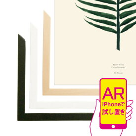 楽天市場 アートパネル アートボード テイスト 家具 モダン 壁紙 装飾フィルム インテリア 寝具 収納 の通販