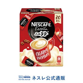 楽天市場 ネスカフェ エクセラ スティックの通販