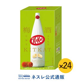 楽天市場 梅酒 スイーツ お菓子 の通販