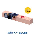 キットカット ショコラトリー カシス 1本×10【ネスレ公式通販】【KITKAT チョコレート】