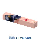 キットカット ショコラトリー カシス 1本【ネスレ公式通販】【KITKAT チョコレート | ネスレ チョコ ギフト スイーツ 洋菓子 プレゼント プチギフト おしゃれ お菓子 チョコレートのお菓子 お返し 】