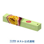 キットカット ショコラトリー パッションフルーツ 1本【ネスレ公式通販】【KITKAT チョコレート | ネスレ チョコ ギフト スイーツ 洋菓子 プレゼント プチギフト おしゃれ お菓子 お返し 】