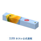 キットカット ショコラトリー ゆず 1本【ネスレ公式通販】【KITKAT チョコレート | ネスレ チョコ ギフト スイーツ 洋菓子 プレゼント お返し プチギフト おしゃれ お菓子 チョコレートのお菓子 】