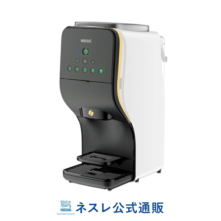 楽天市場】ネスカフェ ゴールドブレンド バリスタ デュオ HPM9637  