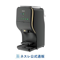 楽天市場】ネスカフェ バリスタ pm9631 説明書の通販 