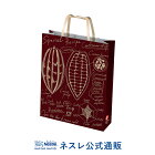 「キットカット ショコラトリー」 手提げ袋 小サイズ 【ネスレ公式通販】【KITKAT チョコレート】