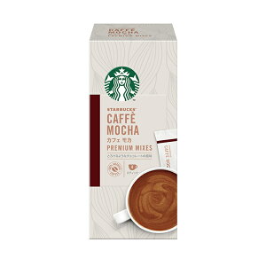 CAFFE MOCHA