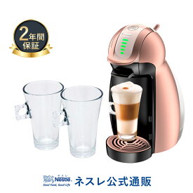 楽天市場 カプセル式コーヒーメーカー エスプレッソマシン メーカーネスレ コーヒーメーカー エスプレッソマシン キッチン家電 家電の通販