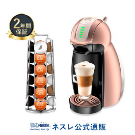 楽天市場 カプセル式コーヒーメーカー エスプレッソマシン メーカーネスレ コーヒーメーカー エスプレッソマシン キッチン家電 家電の通販