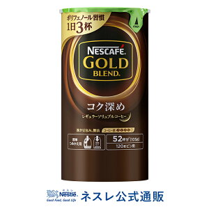 バリスタ インスタントコーヒーの通販 価格比較 価格 Com