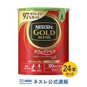 バリスタ インスタントコーヒーの通販 価格比較 価格 Com