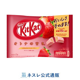 楽天市場 キットカットミニの通販