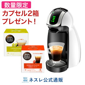 楽天市場 カプセル式コーヒーメーカー エスプレッソマシン メーカーネスレ コーヒーメーカー エスプレッソマシン キッチン家電 家電の通販