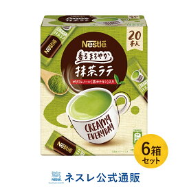 楽天市場 スティック 飲料の通販