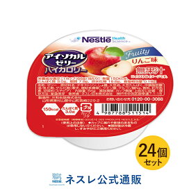 楽天市場 高齢者 栄養補助食品 ゼリーの通販 楽天市場 高齢者 栄養補助食品 ゼリーの通販