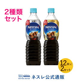 楽天市場 アイスコーヒー ペットボトルの通販