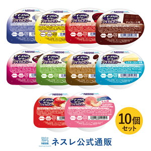 介護 栄養補助 食品の人気商品 通販 価格比較 価格 Com 介護 栄養補助 食品の人気商品 通販 価格比較 価格 Com