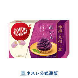 楽天市場 チョコレート ブランドキットカット スイーツ お菓子 の通販