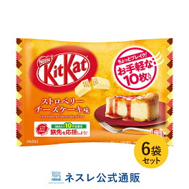 楽天市場 キットカットの通販