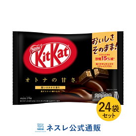 楽天市場 準チョコレート菓子の通販