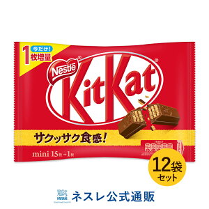 キットカットミニの通販 価格比較 価格 Com キットカットミニの通販 価格比較 価格 Com
