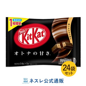 キットカットミニの通販 価格比較 価格 Com キットカットミニの通販 価格比較 価格 Com