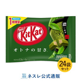 楽天市場 キットカットの通販 楽天市場 キットカットの通販