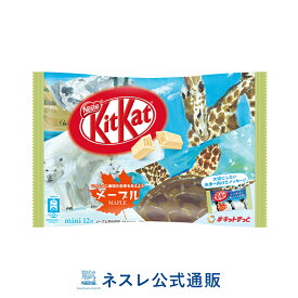 楽天市場 キット カット メッセージの通販